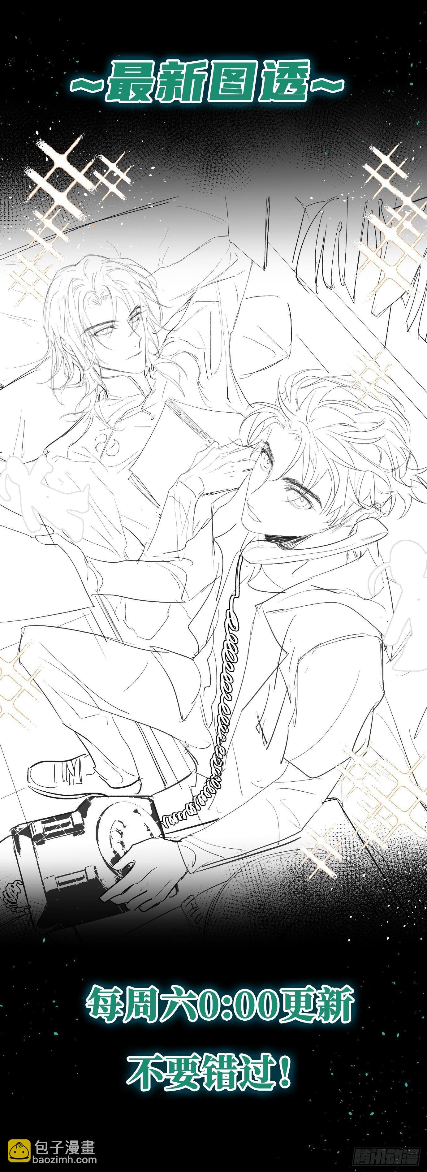 第4话 一个人在家-第6话