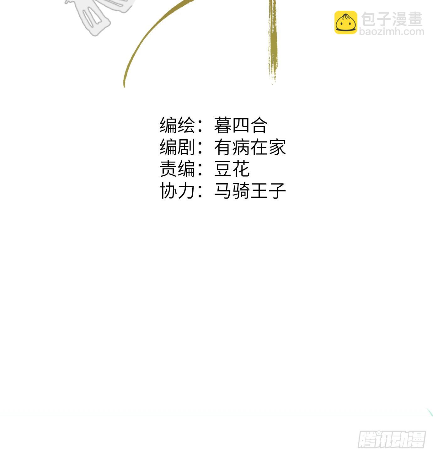 第4话 一个人在家-第6话