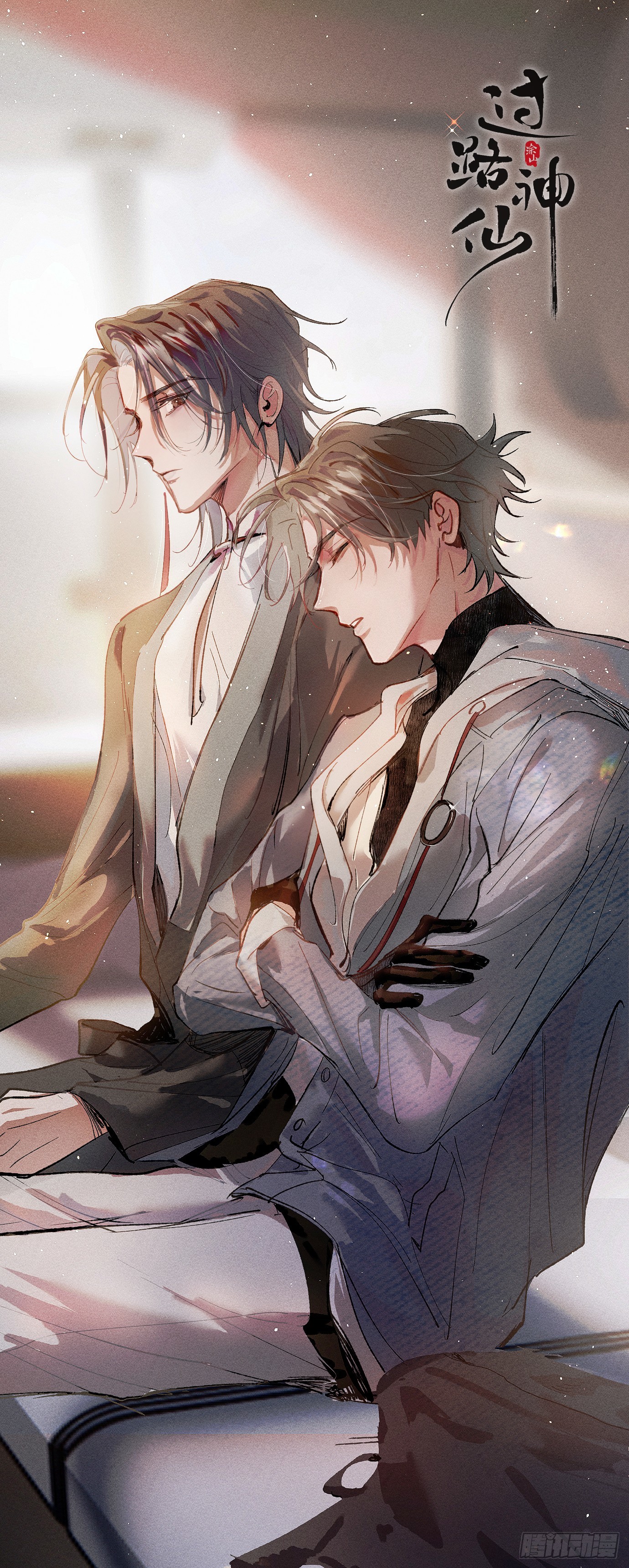 第39话上 良宵-第50话