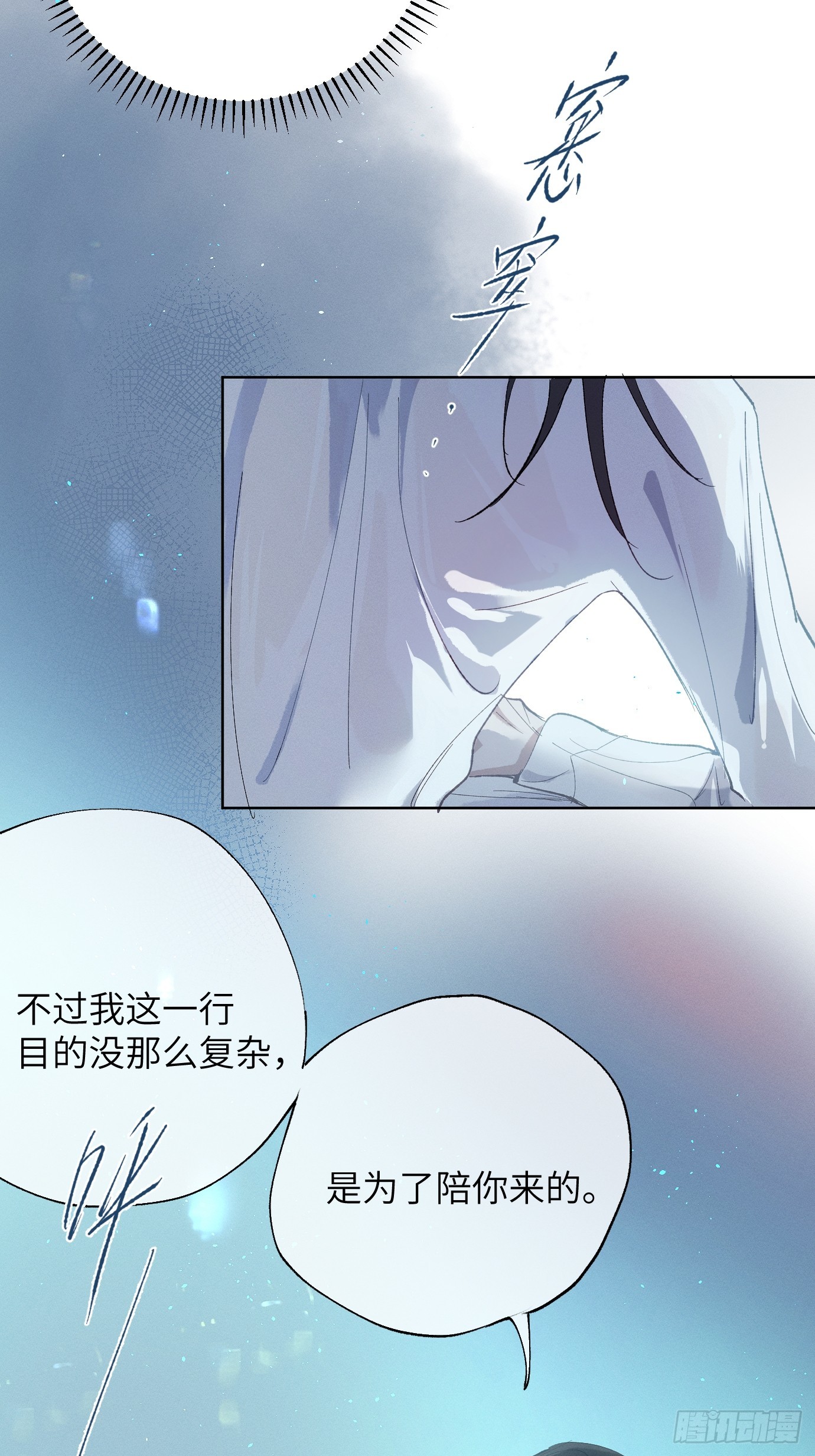 第39话上 良宵-第50话