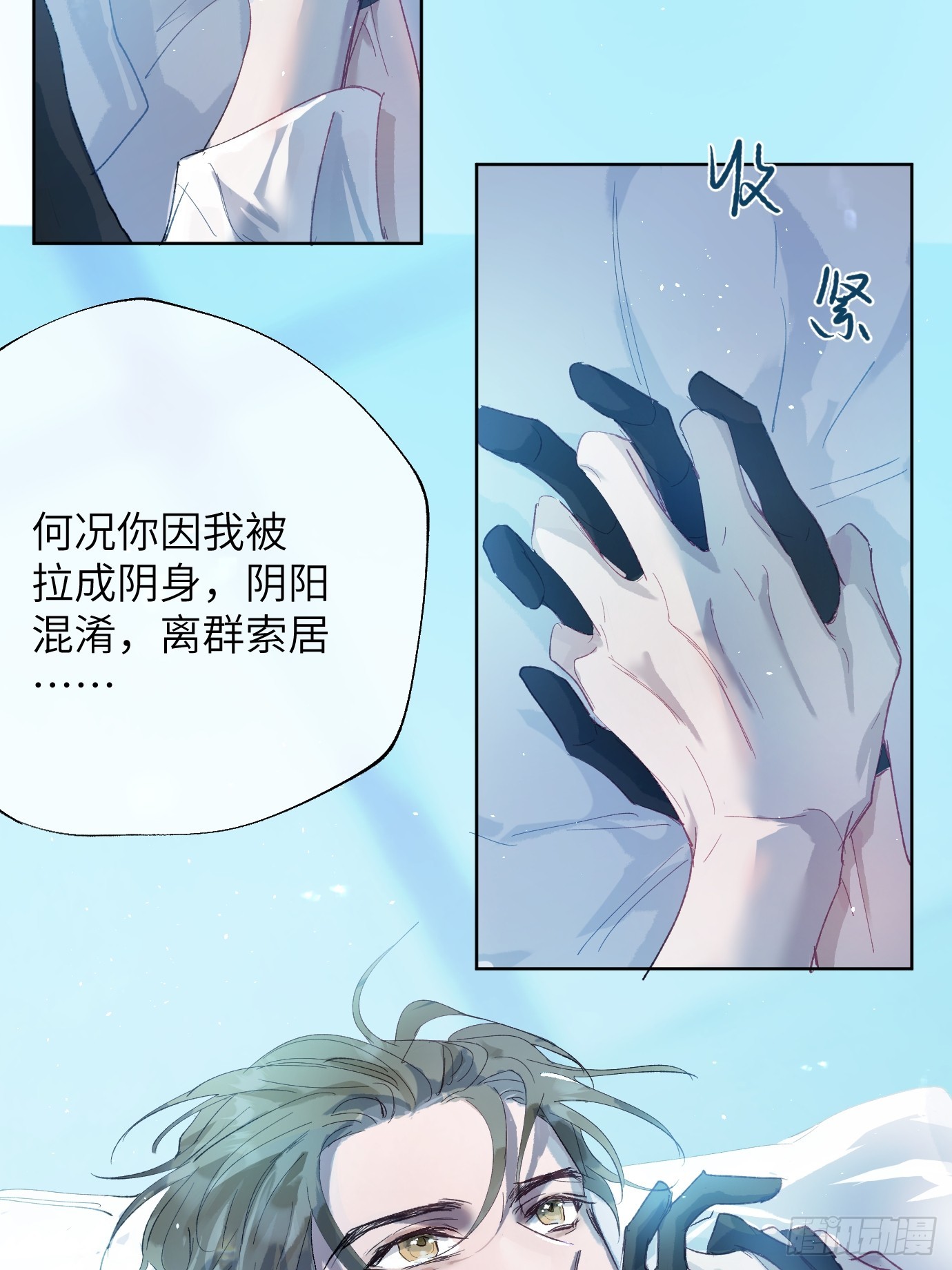 第39话上 良宵-第50话