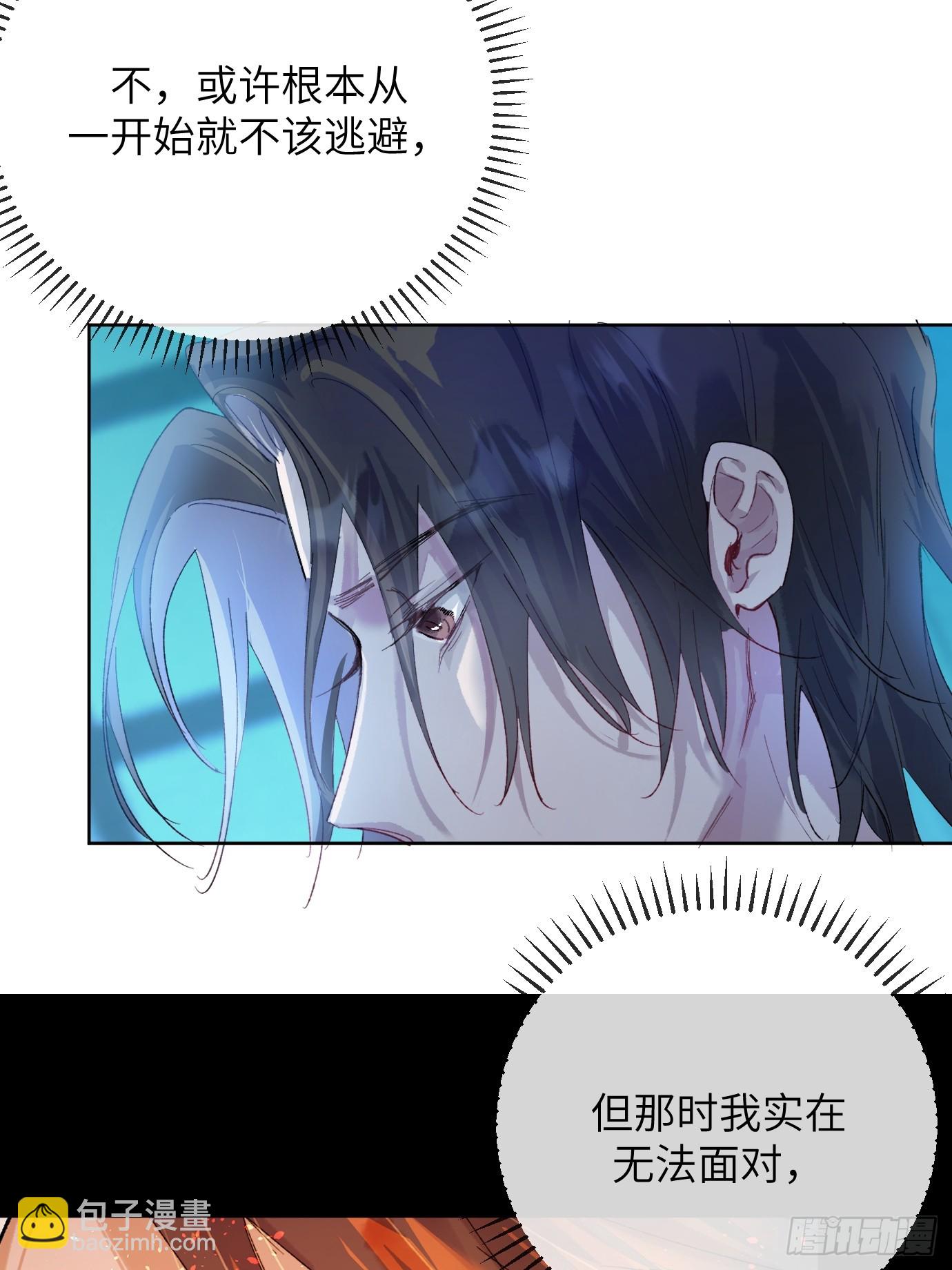 第39话上 良宵-第50话