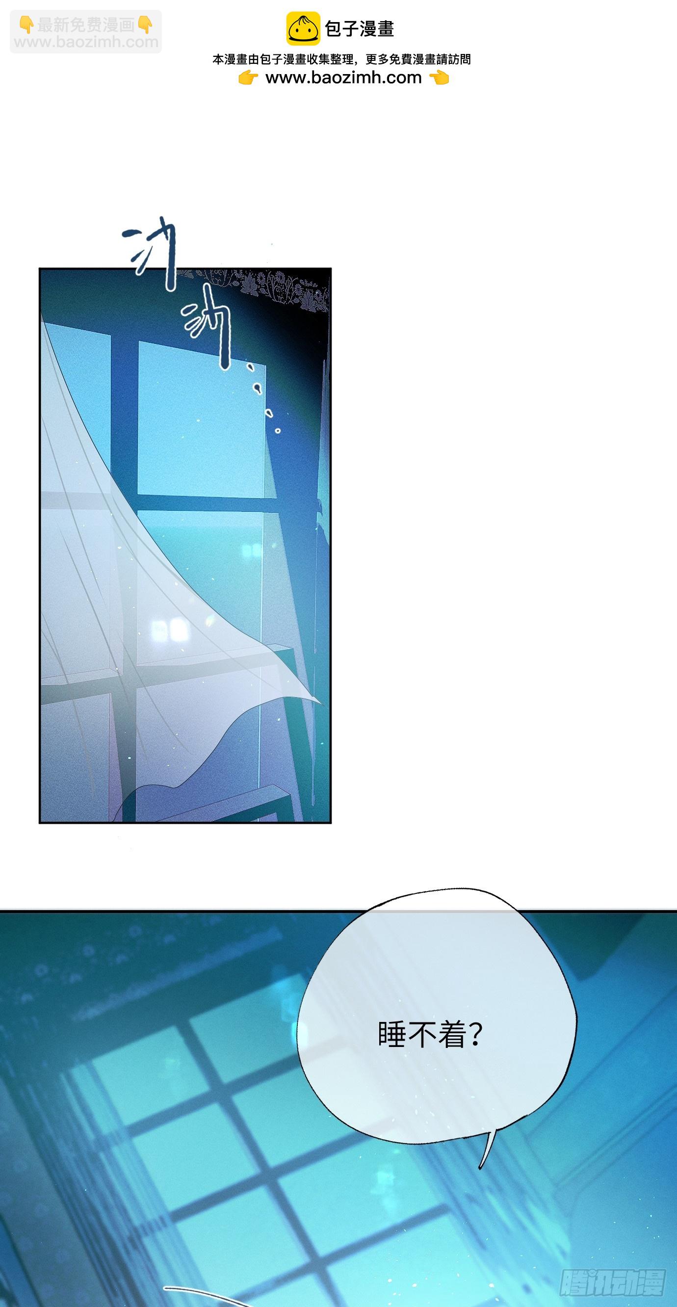 第39话上 良宵-第50话