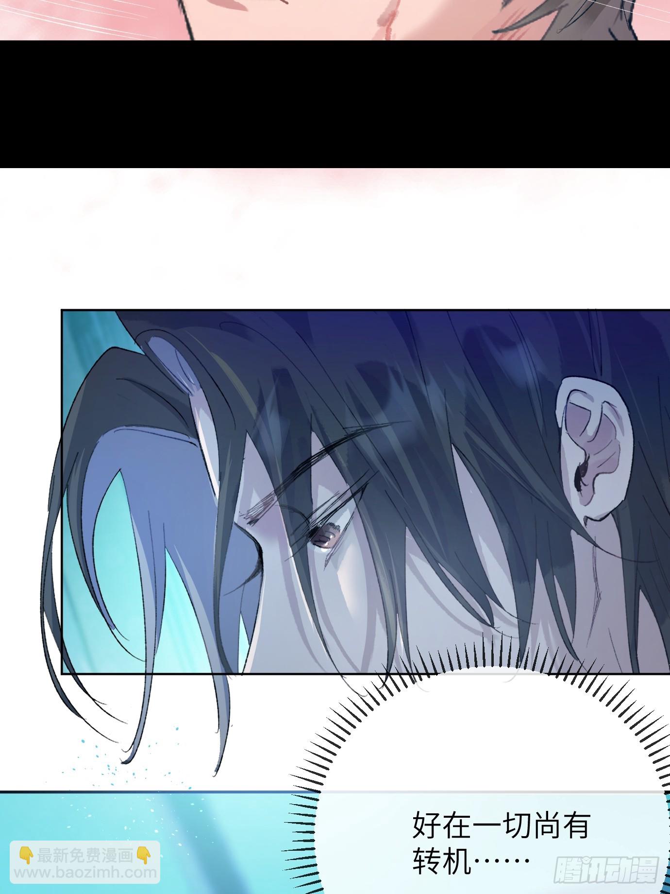 第39话上 良宵-第50话