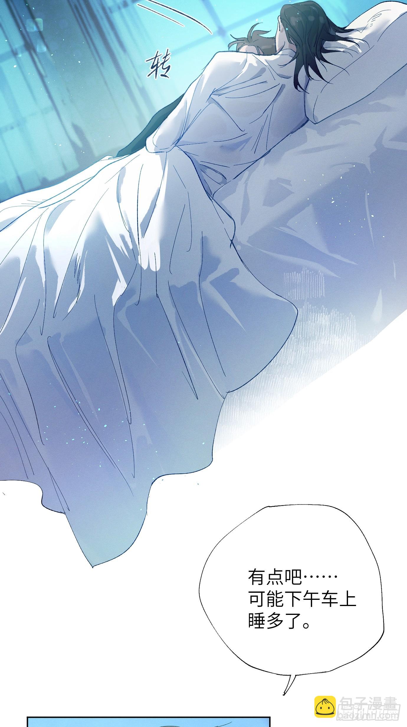 第39话上 良宵-第50话