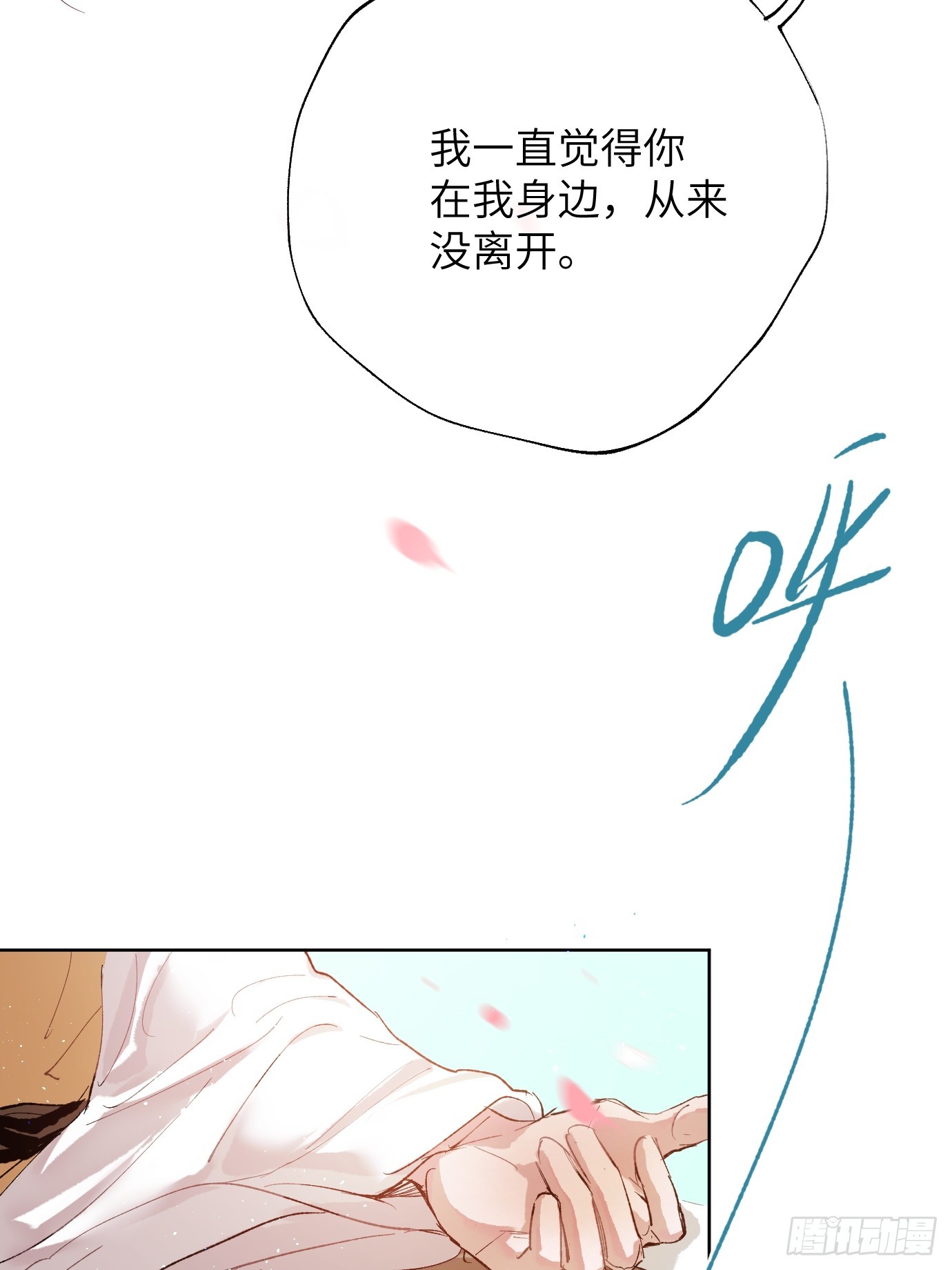 第39话上 良宵-第50话