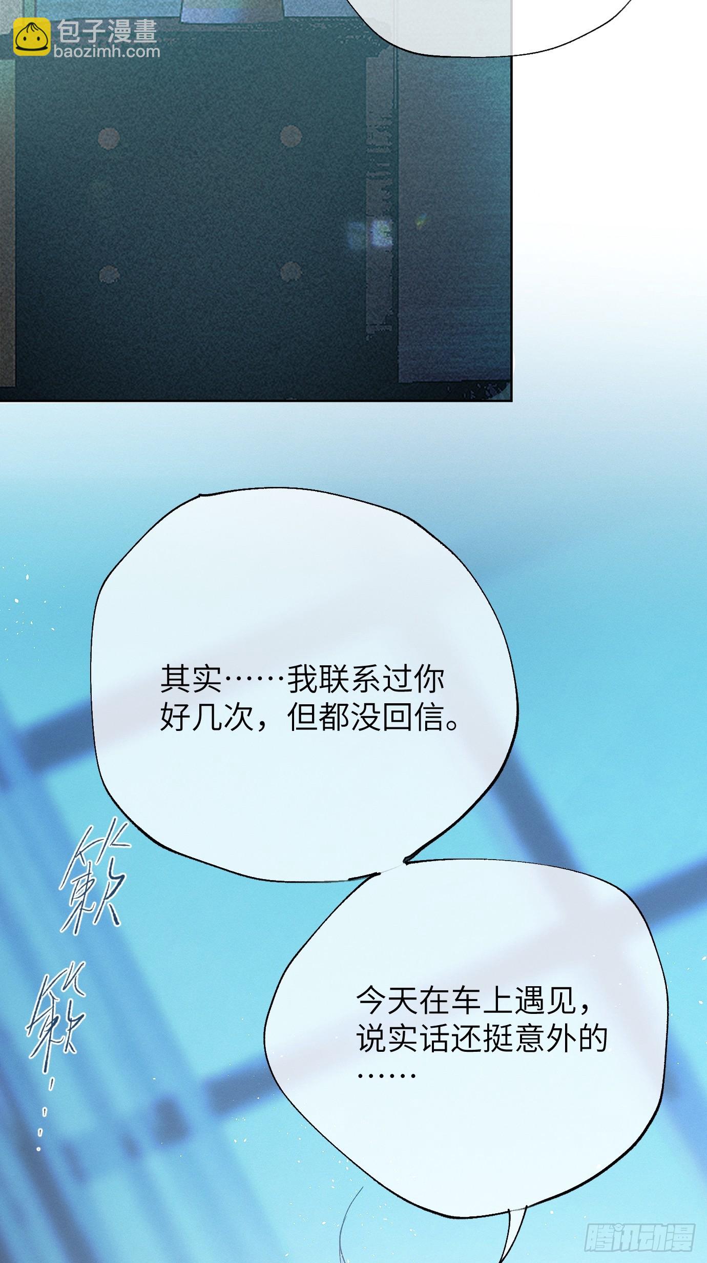 第39话上 良宵-第50话