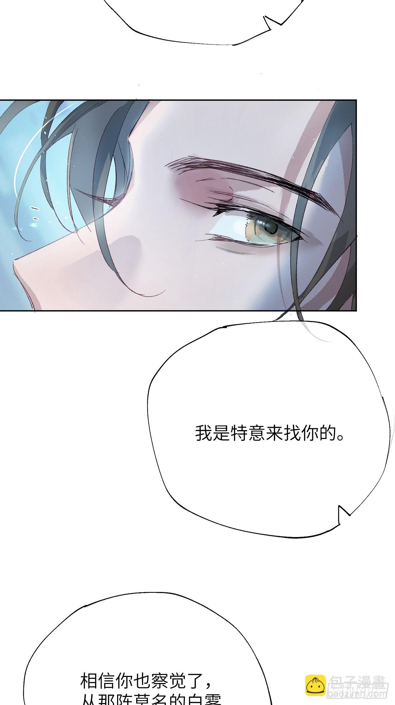 第39话上 良宵-第50话