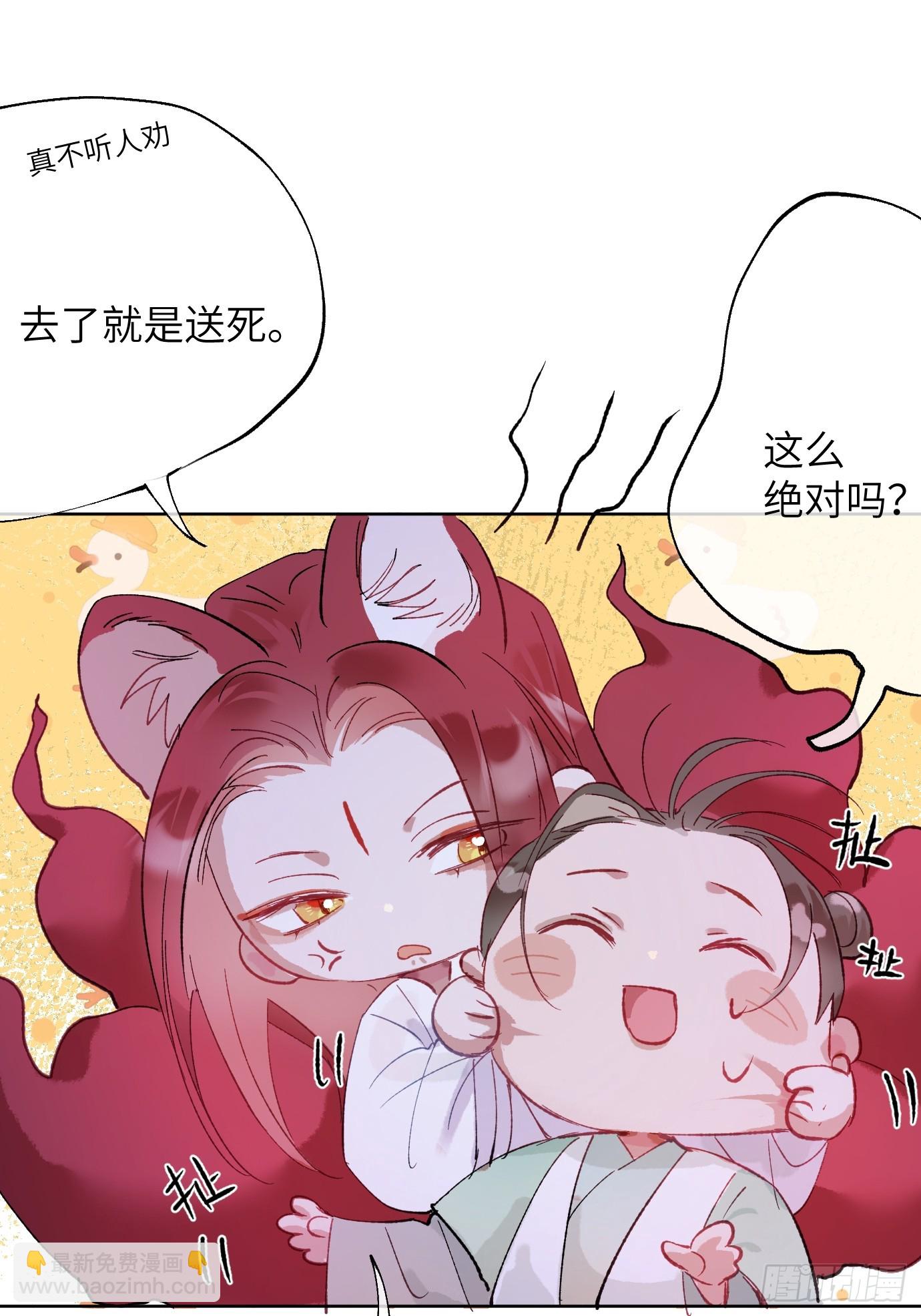 第39话下 华都-第52话