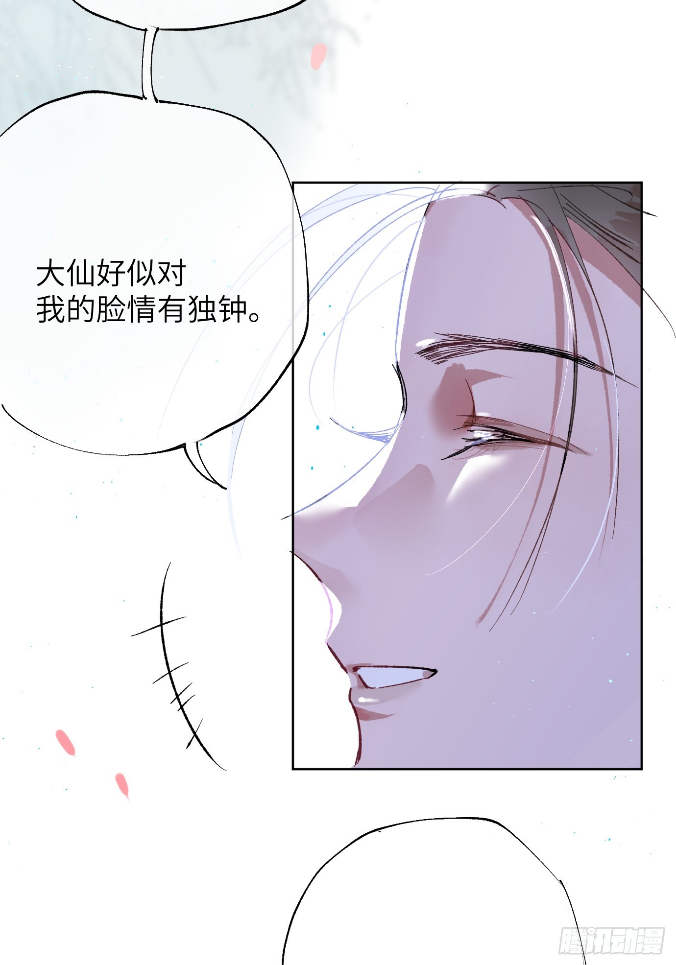 第39话下 华都-第52话