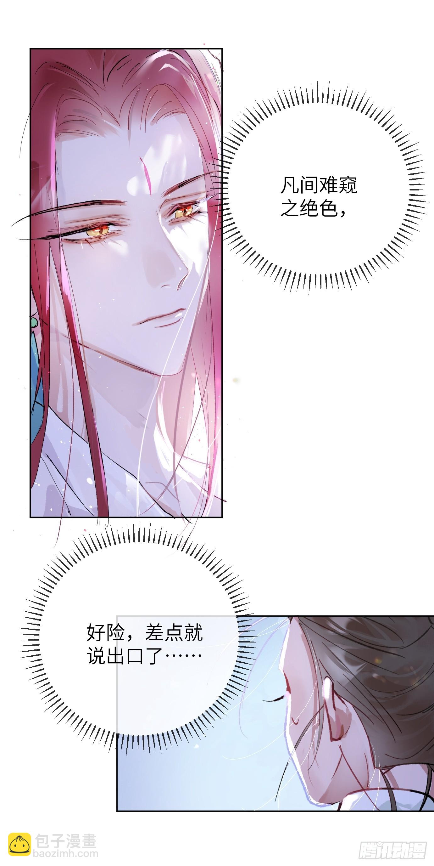 第39话下 华都-第52话