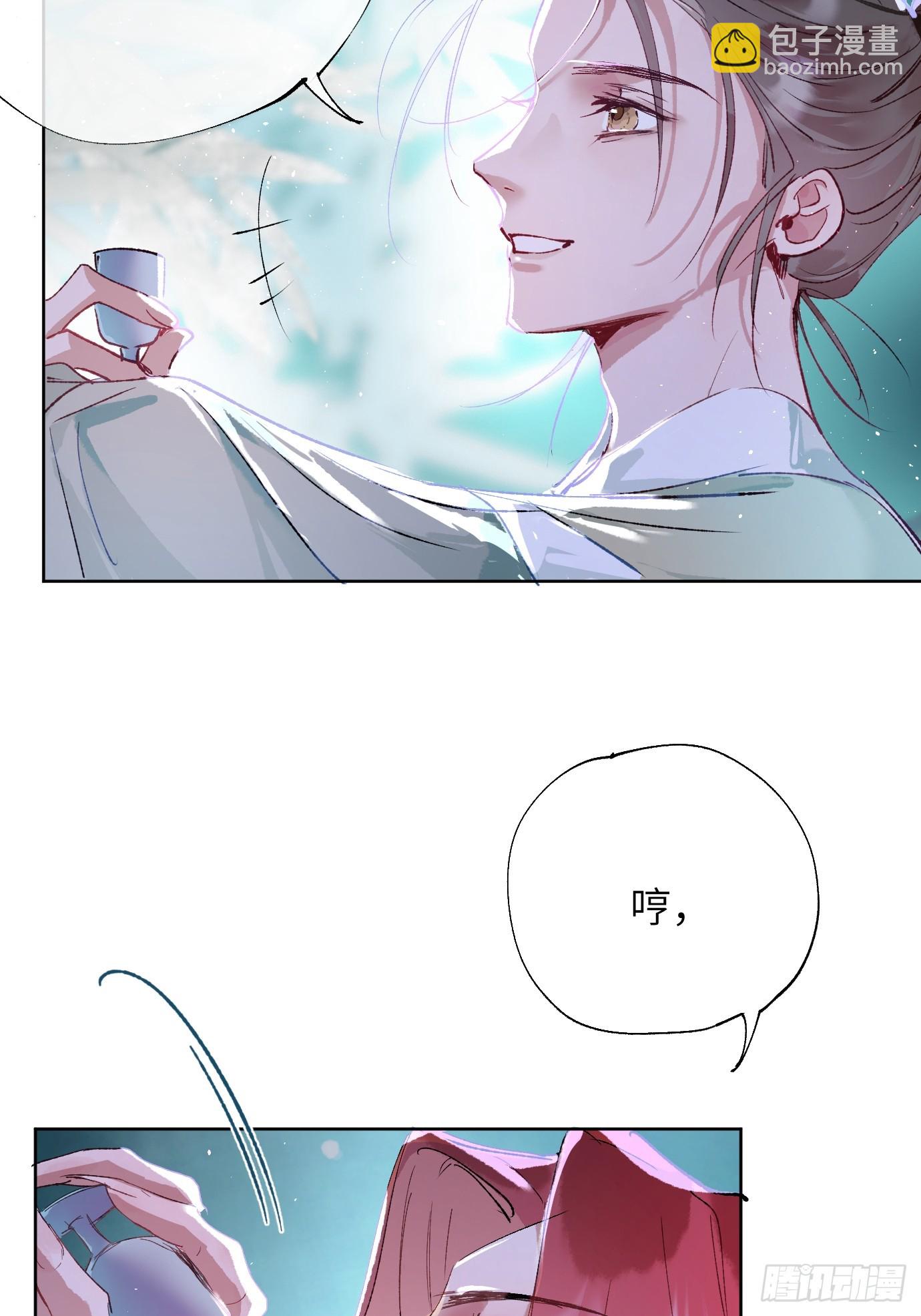 第39话下 华都-第52话