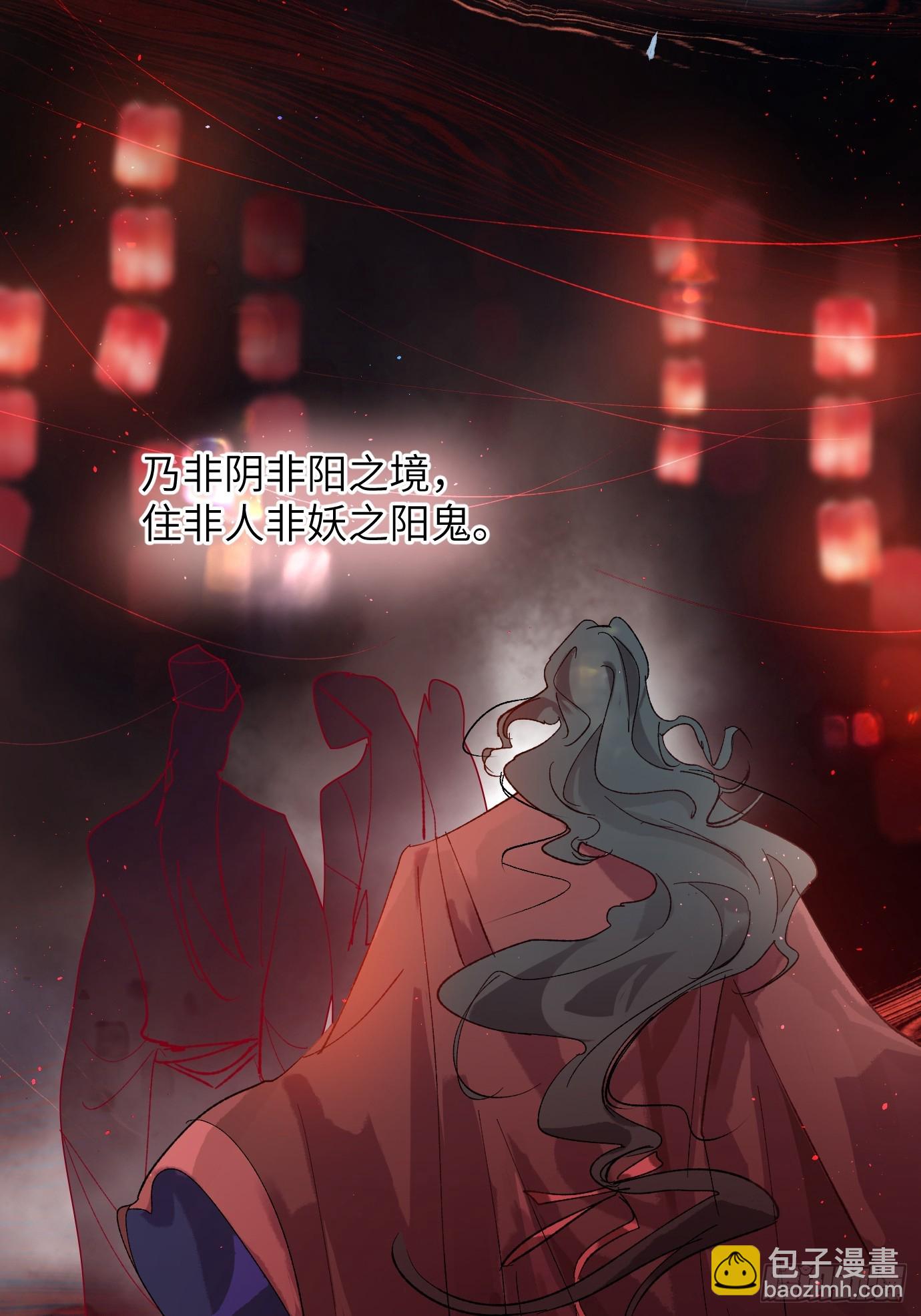 第39话下 华都-第52话