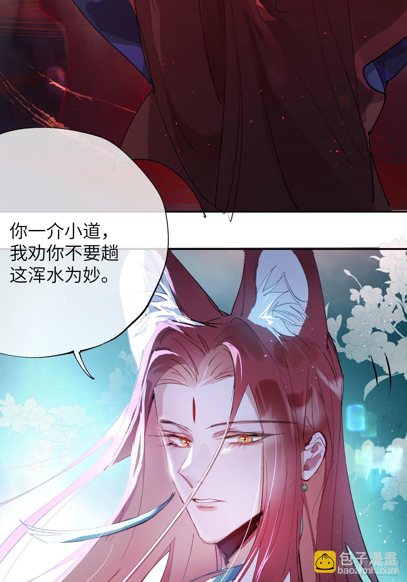 第39话下 华都-第52话