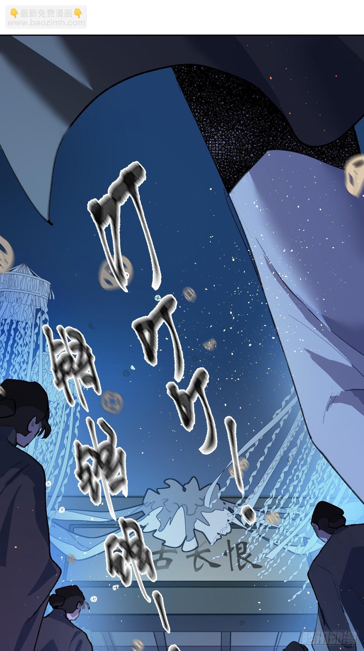 第40话下 喜丧-第54话