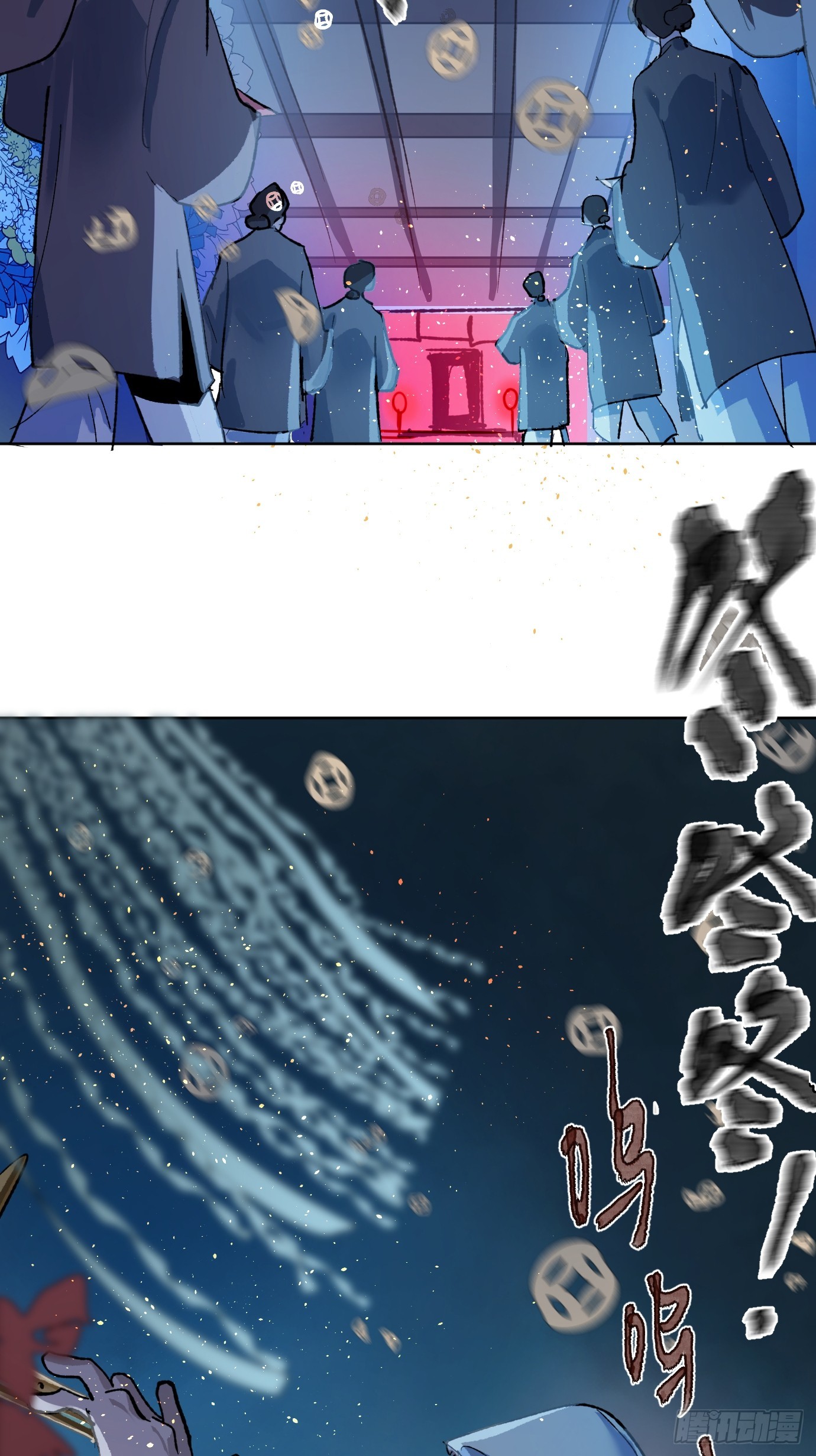 第40话下 喜丧-第54话