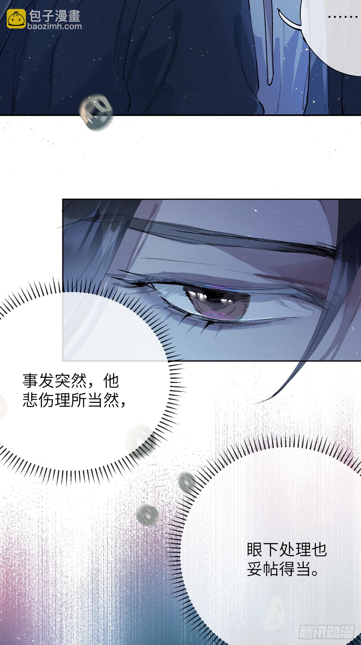 第40话下 喜丧-第54话