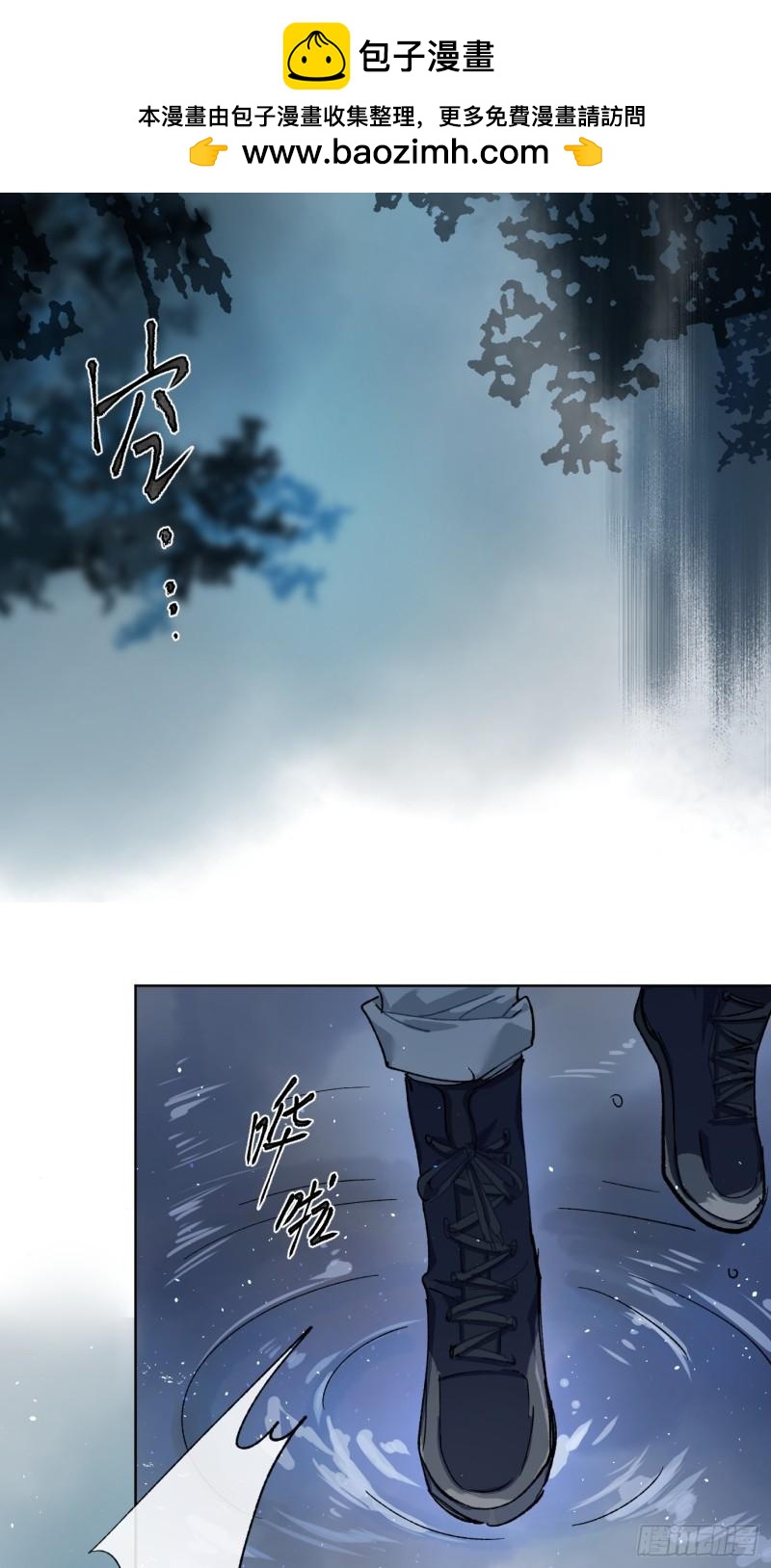 第42话 漫长的等待-第56话