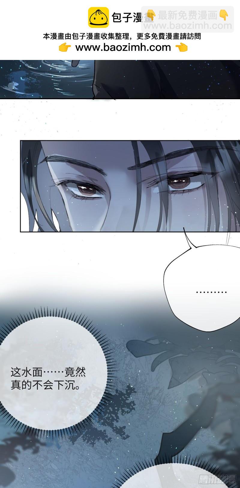 第42话 漫长的等待-第56话