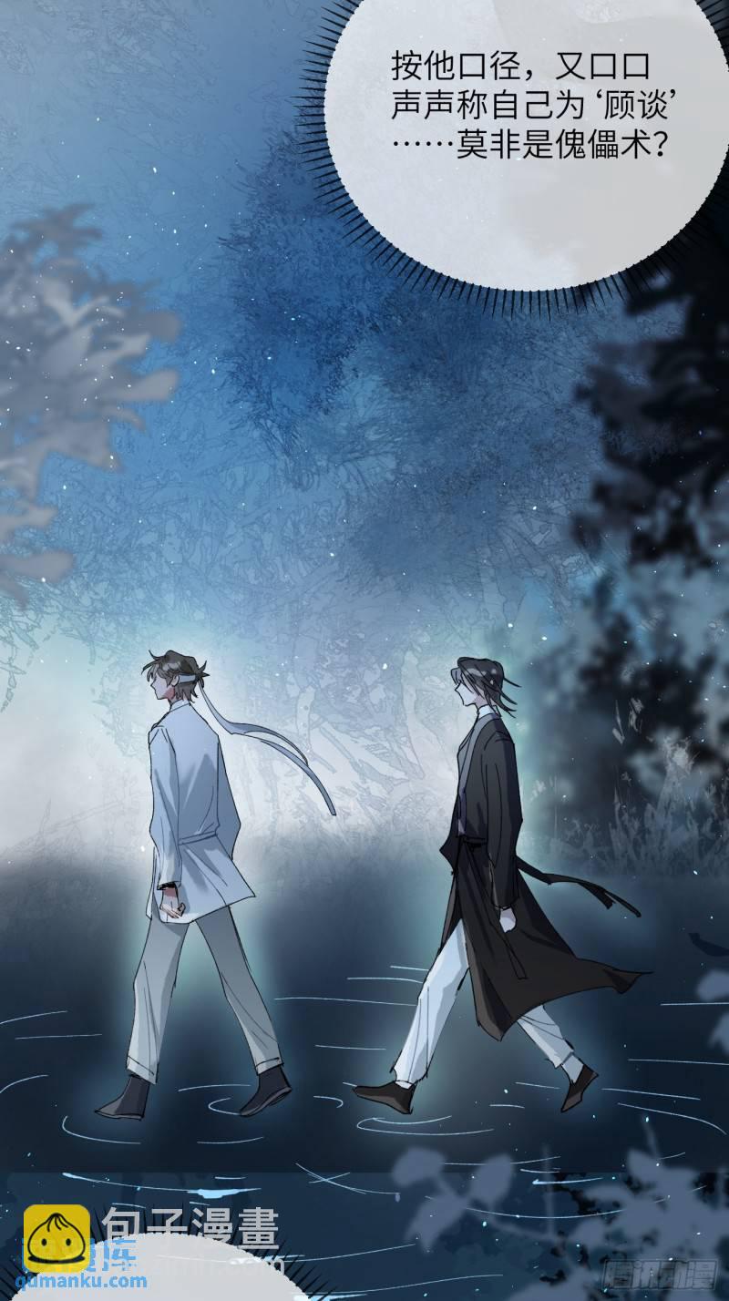 第42话 漫长的等待-第56话