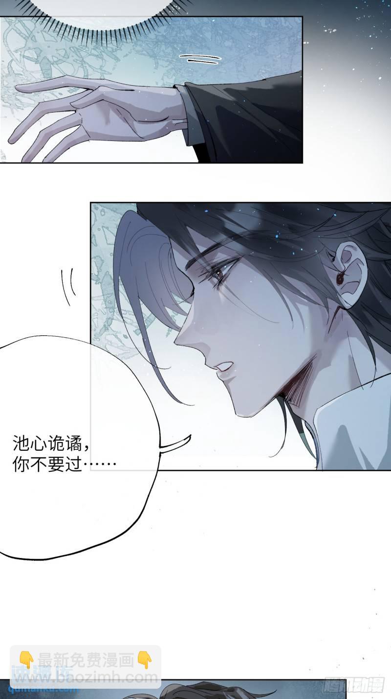 第42话 漫长的等待-第56话