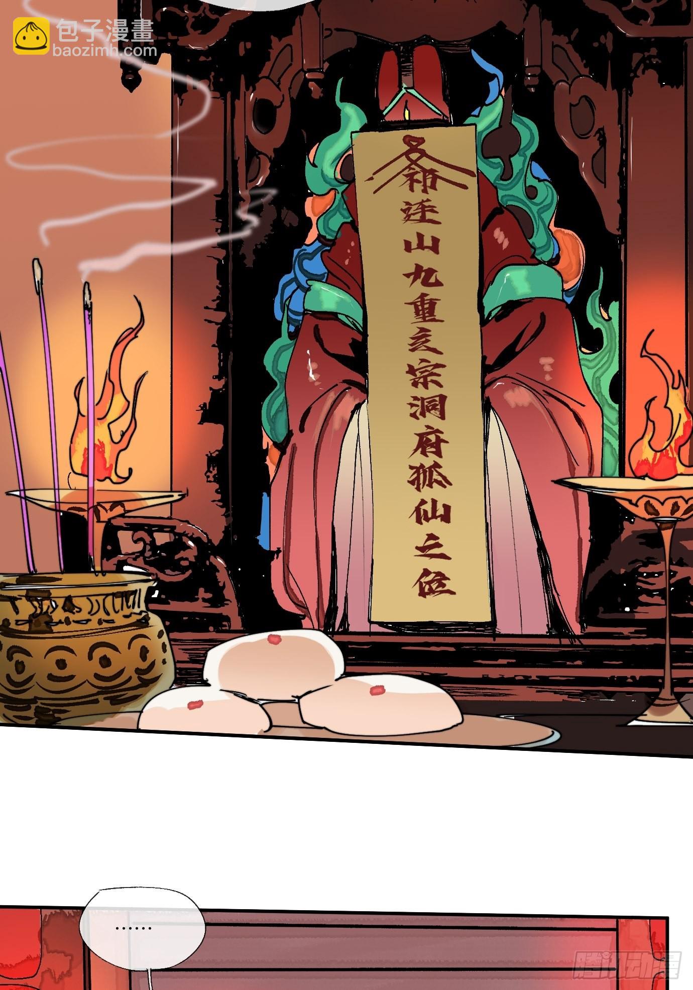 第6话 诅咒？玩笑？-第8话