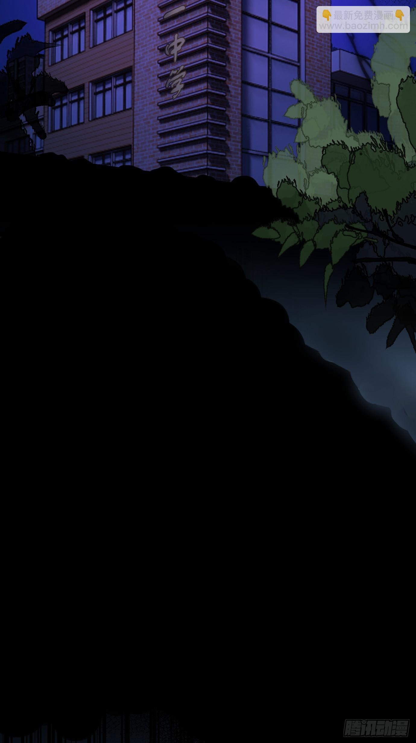 第6话 诅咒？玩笑？-第8话