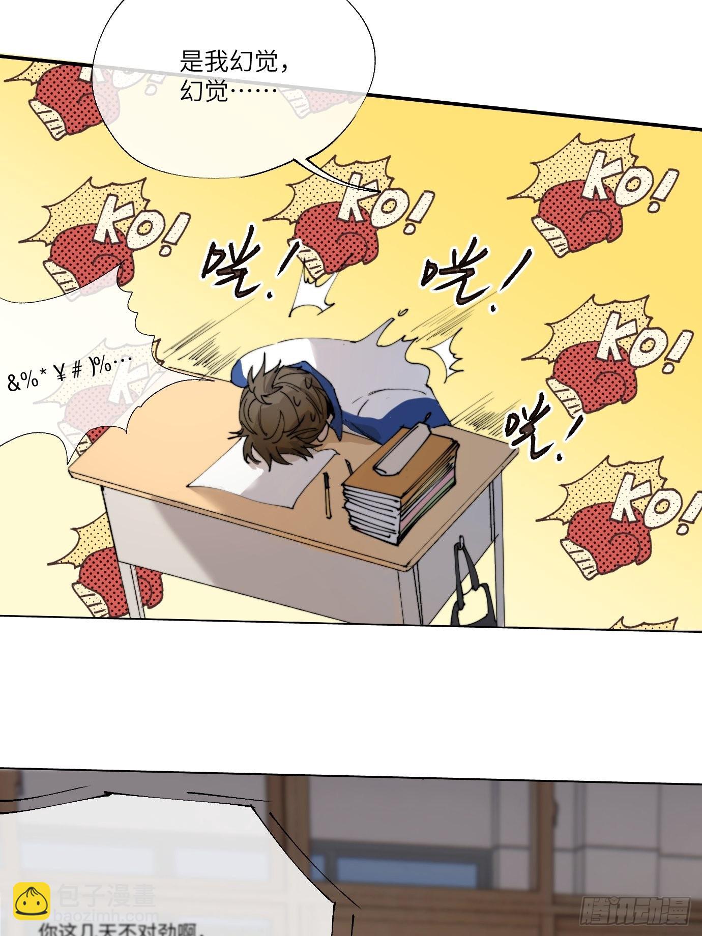 第6话 诅咒？玩笑？-第8话