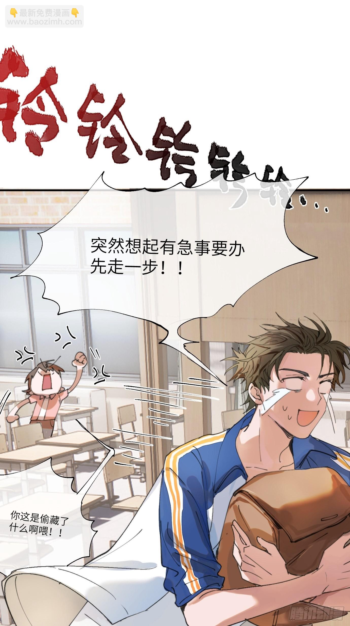 第6话 诅咒？玩笑？-第8话