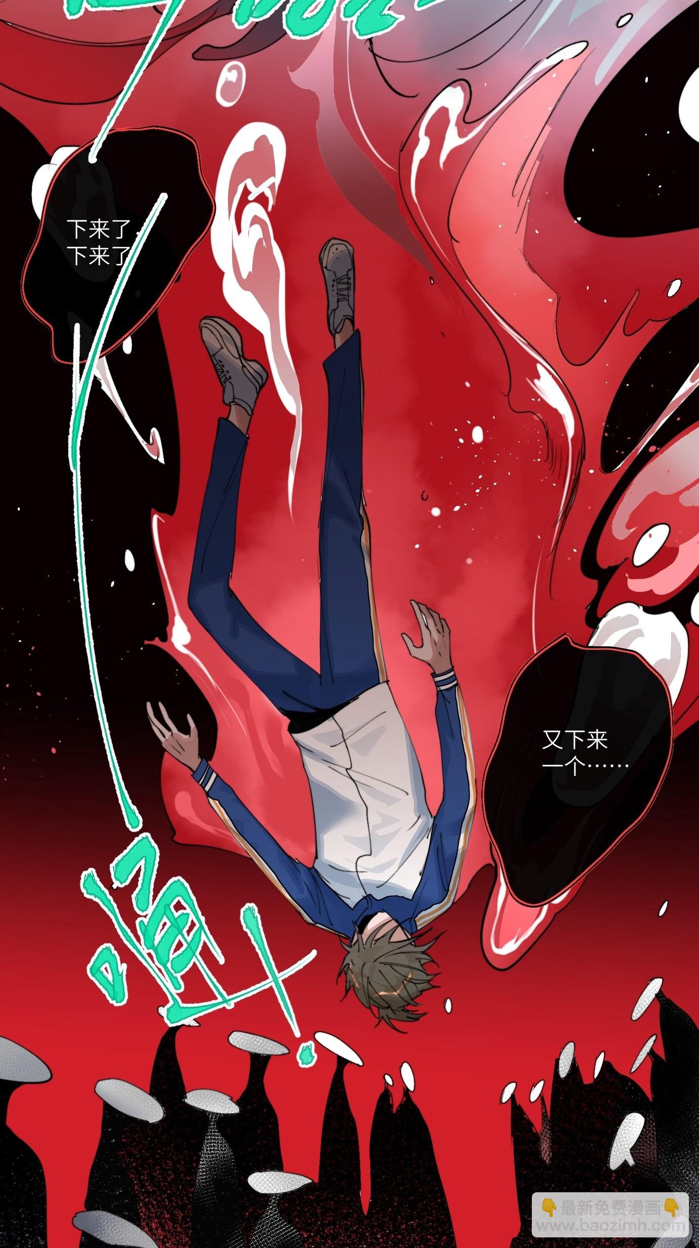 第8话 不尽的思念(1/2)-第10话