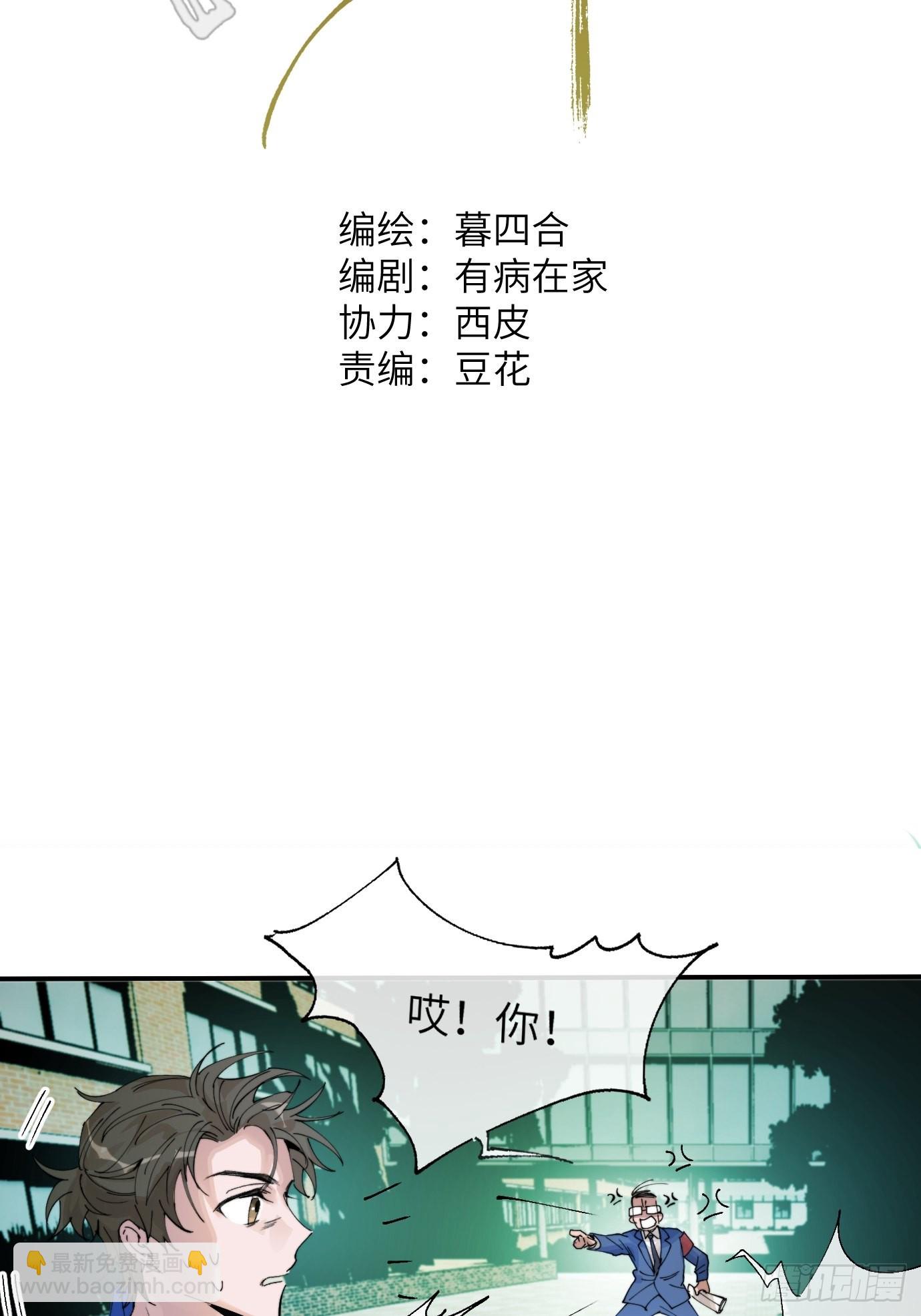 第8话 不尽的思念(1/2)-第10话