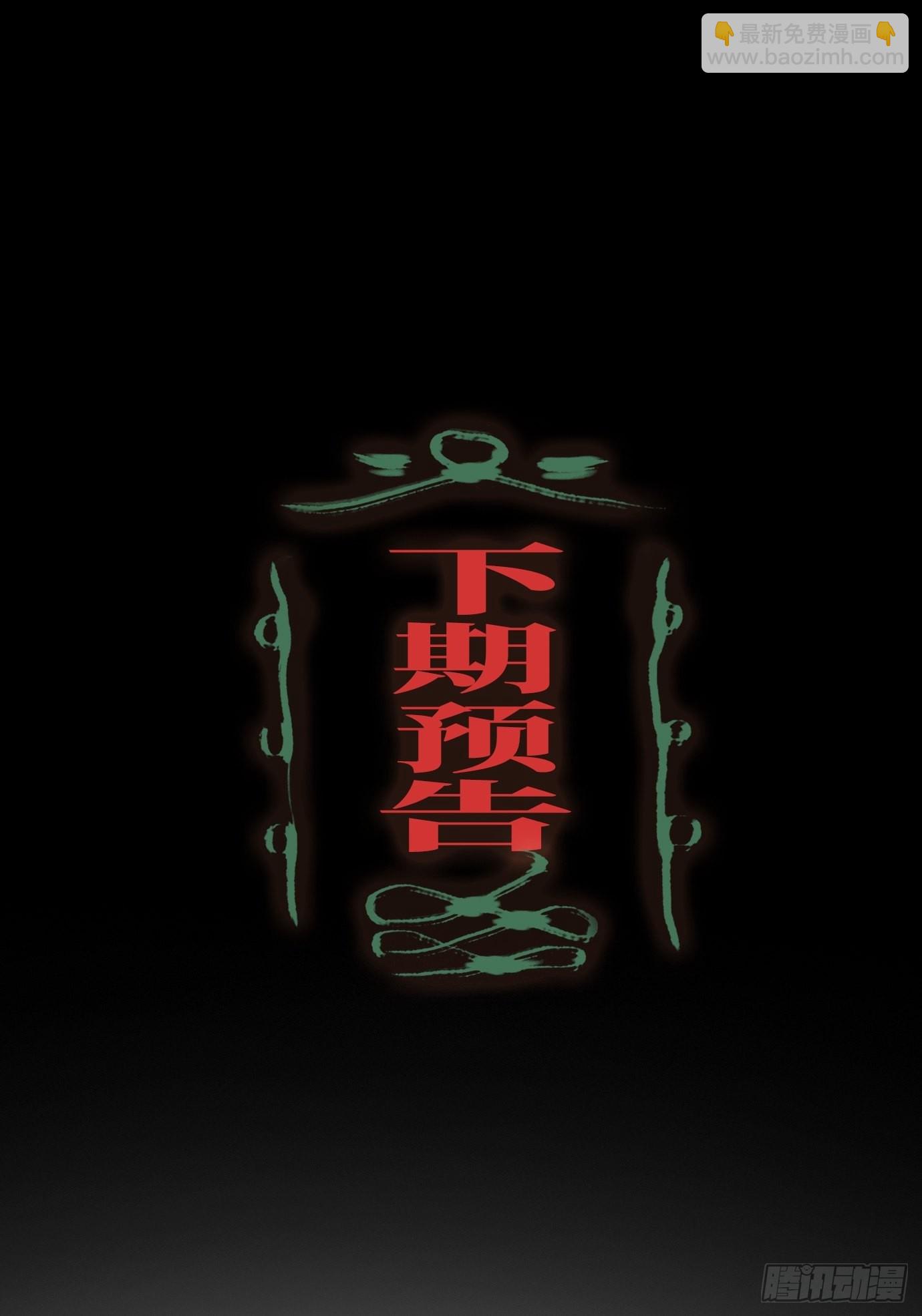 第8话 不尽的思念(1/2)-第10话