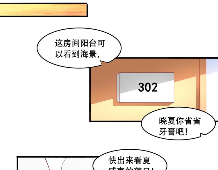 第2话(1/2)-第2话