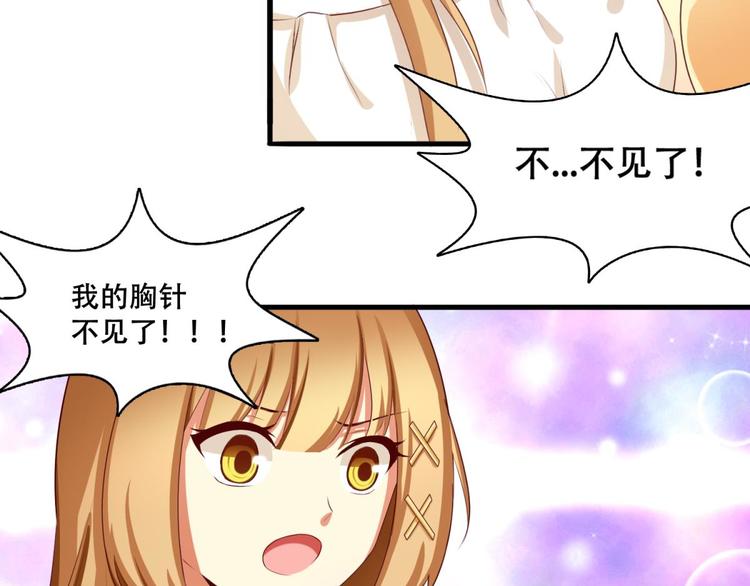 第2话(1/2)-第2话