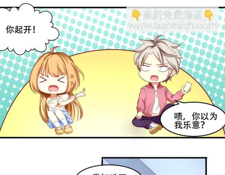 第2话(1/2)-第2话