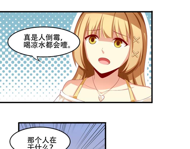 第2话(1/2)-第2话