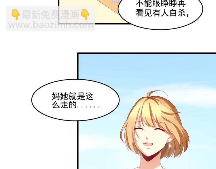 第2话(1/2)-第2话