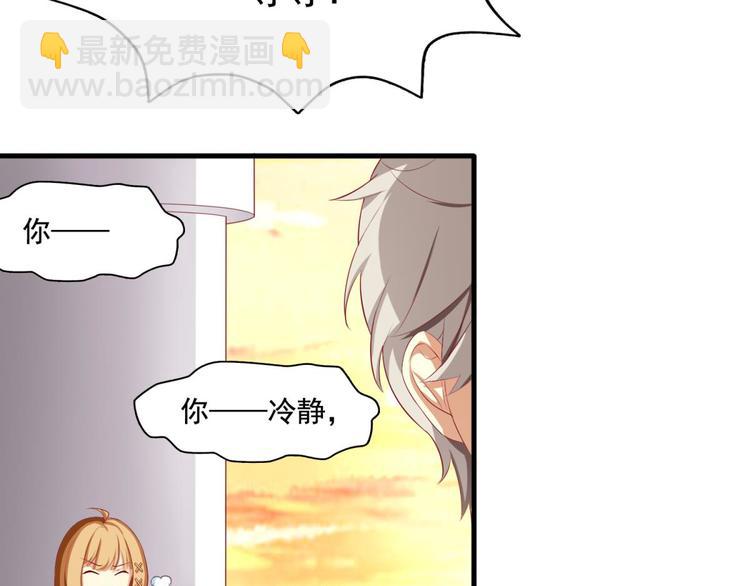 第2话(1/2)-第2话