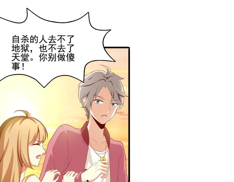 第2话(1/2)-第2话