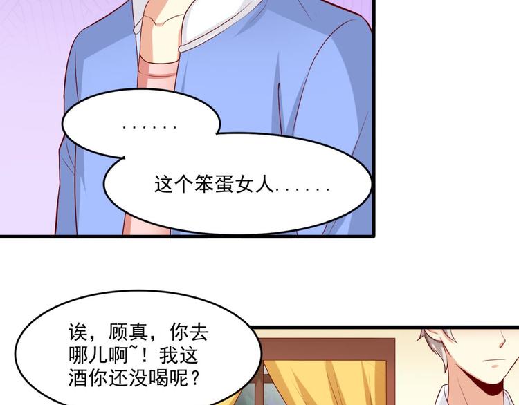 第12话(1/2)-第12话