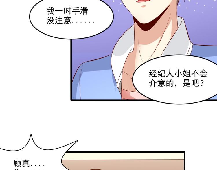 第12话(1/2)-第12话