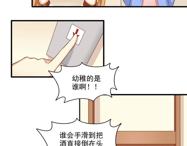 第12话(1/2)-第12话