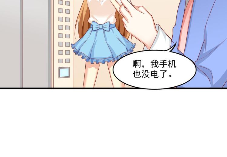 第14话(1/2)-第14话