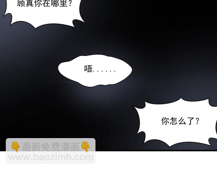 第14话(1/2)-第14话