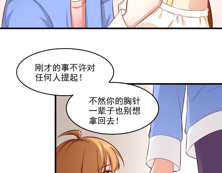 第14话(1/2)-第14话