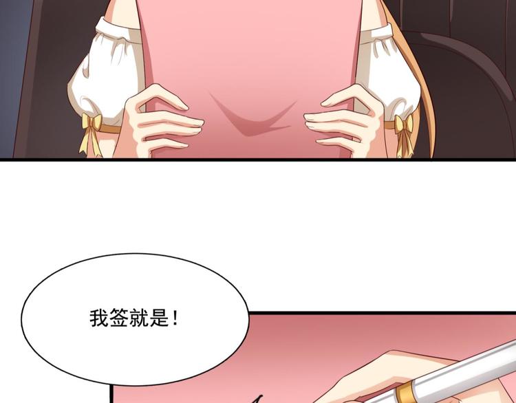 第4话(1/2)-第4话