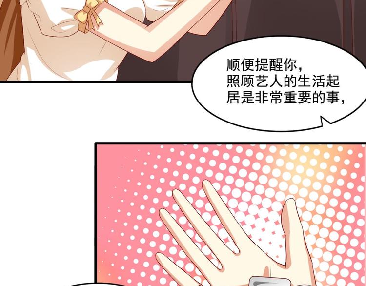 第4话(1/2)-第4话