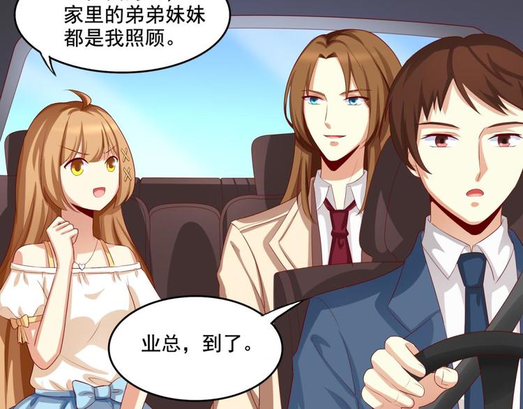 第4话(1/2)-第4话