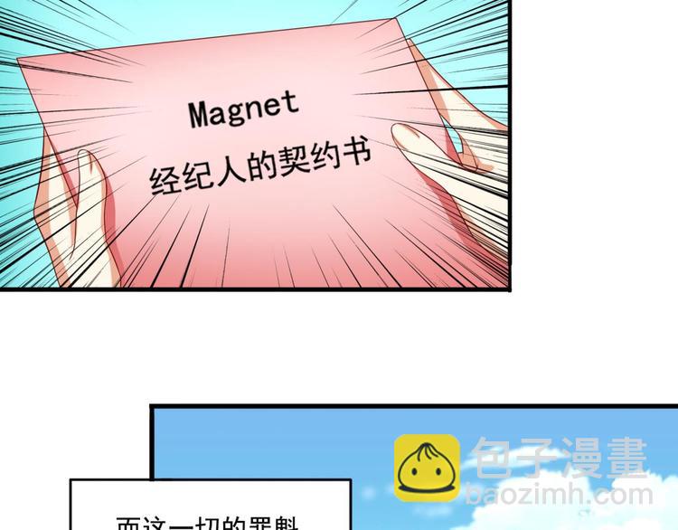 第4话(1/2)-第4话