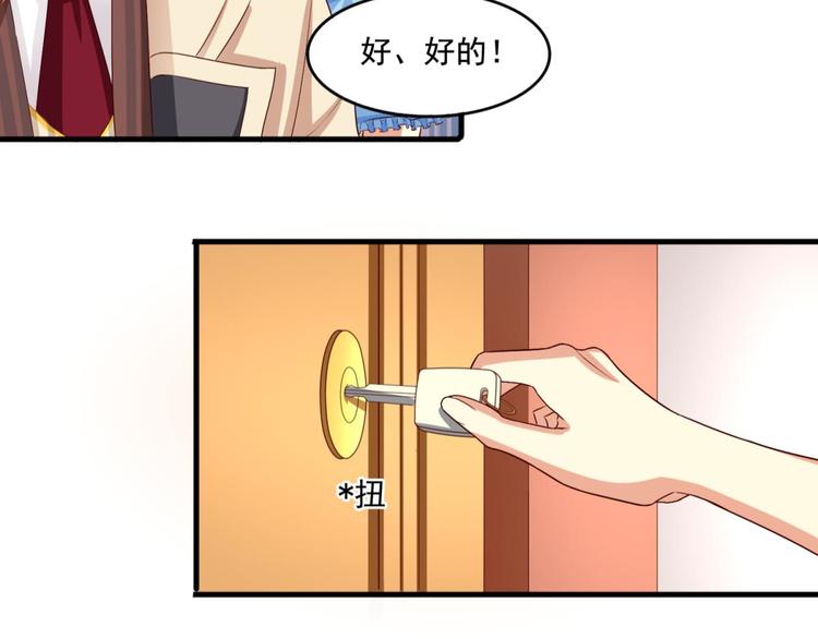 第4话(1/2)-第4话